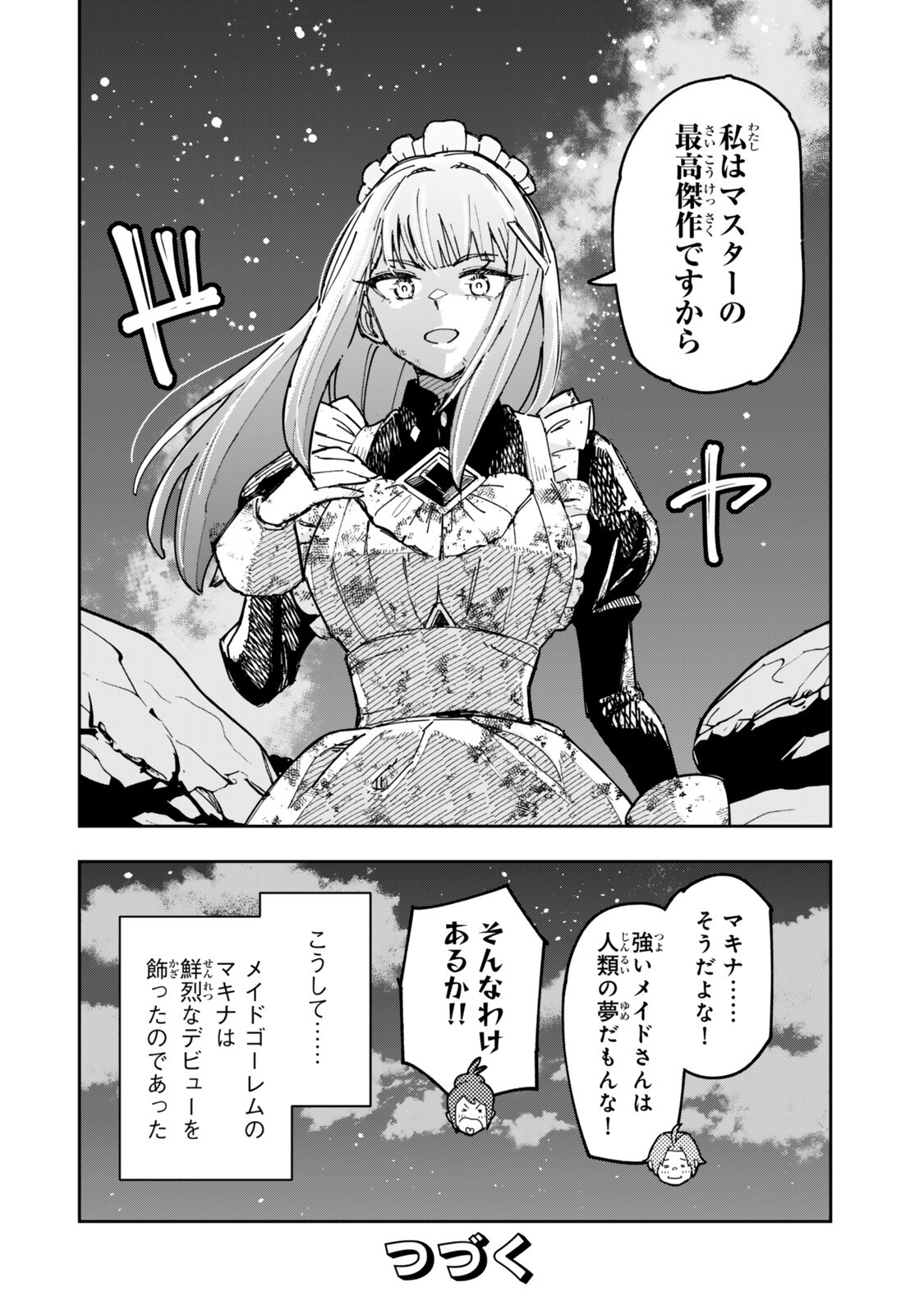 Ryouchi no Subete wo Golem de Jidouka shita Ore, Sabotteiru to Iwarete Tsuihousareta node Makyou wo Cheat Gijutsu de Kaitakushimasu! Chapter 2.3 10ページ