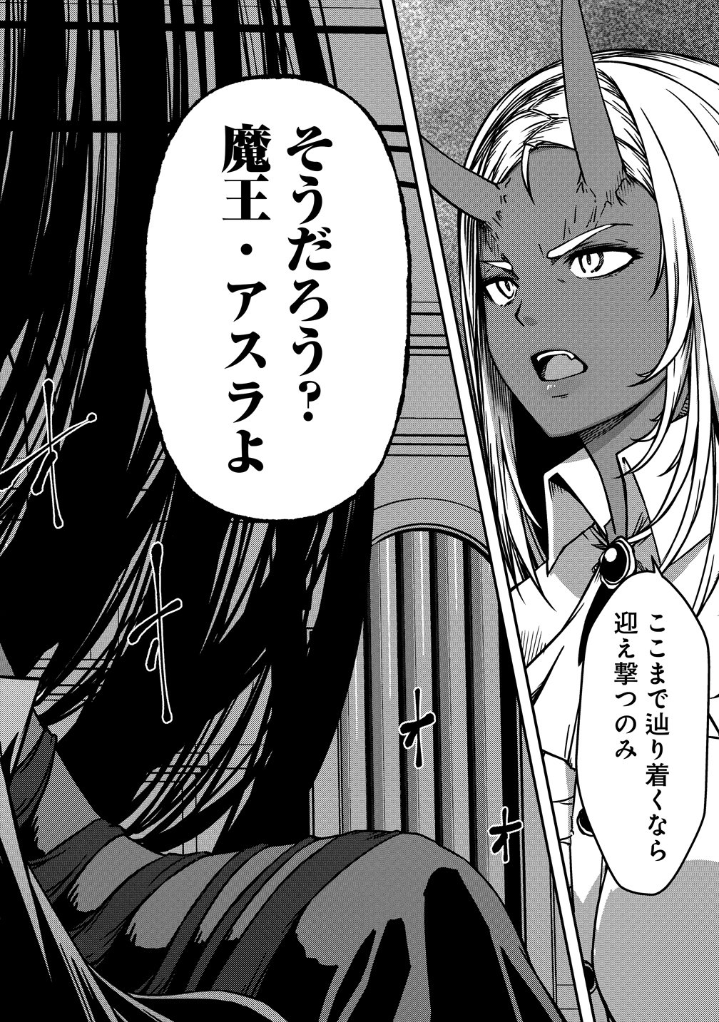 Monster Onna Kanbu wa Osanaki Yuusha wo Dekiai suru Chapter 24 20ページ