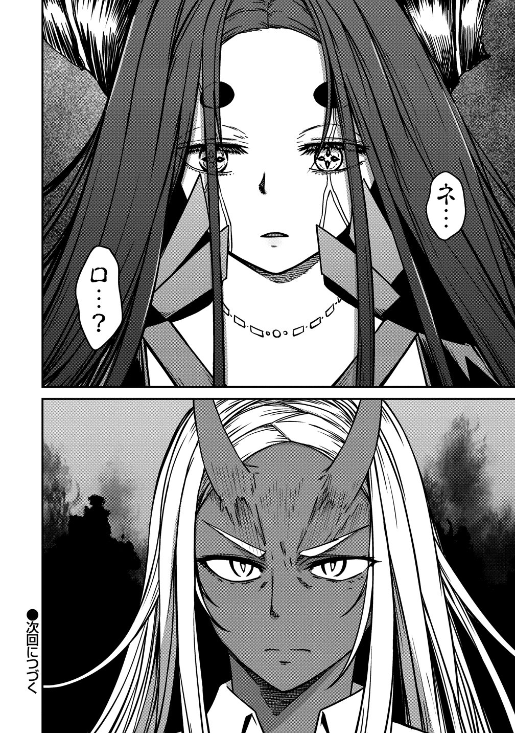 Monster Onna Kanbu wa Osanaki Yuusha wo Dekiai suru Chapter 24 22ページ