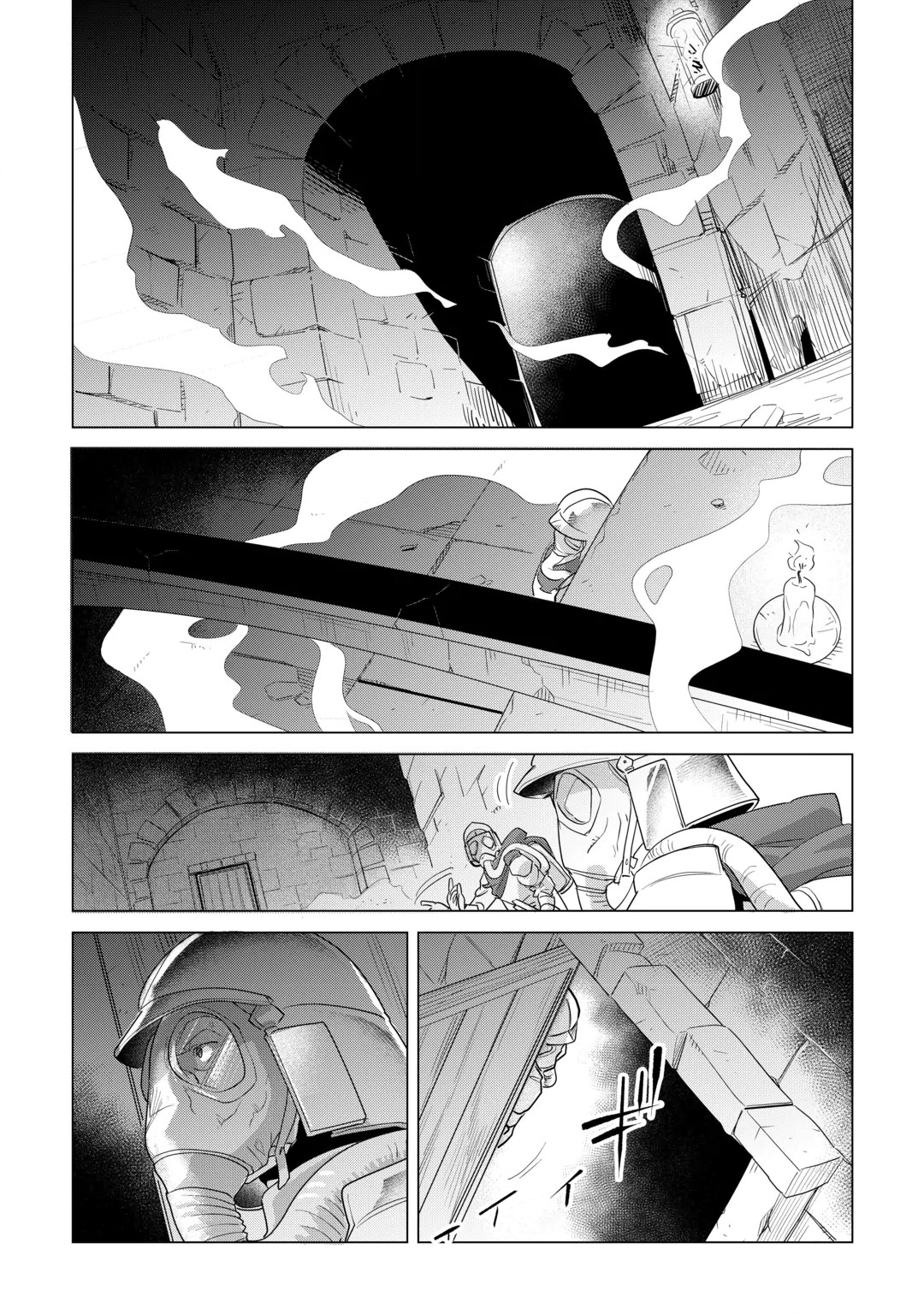 Mofumofu to Isekai Slow Life o Mezashimasu! Chapter 86 7ページ