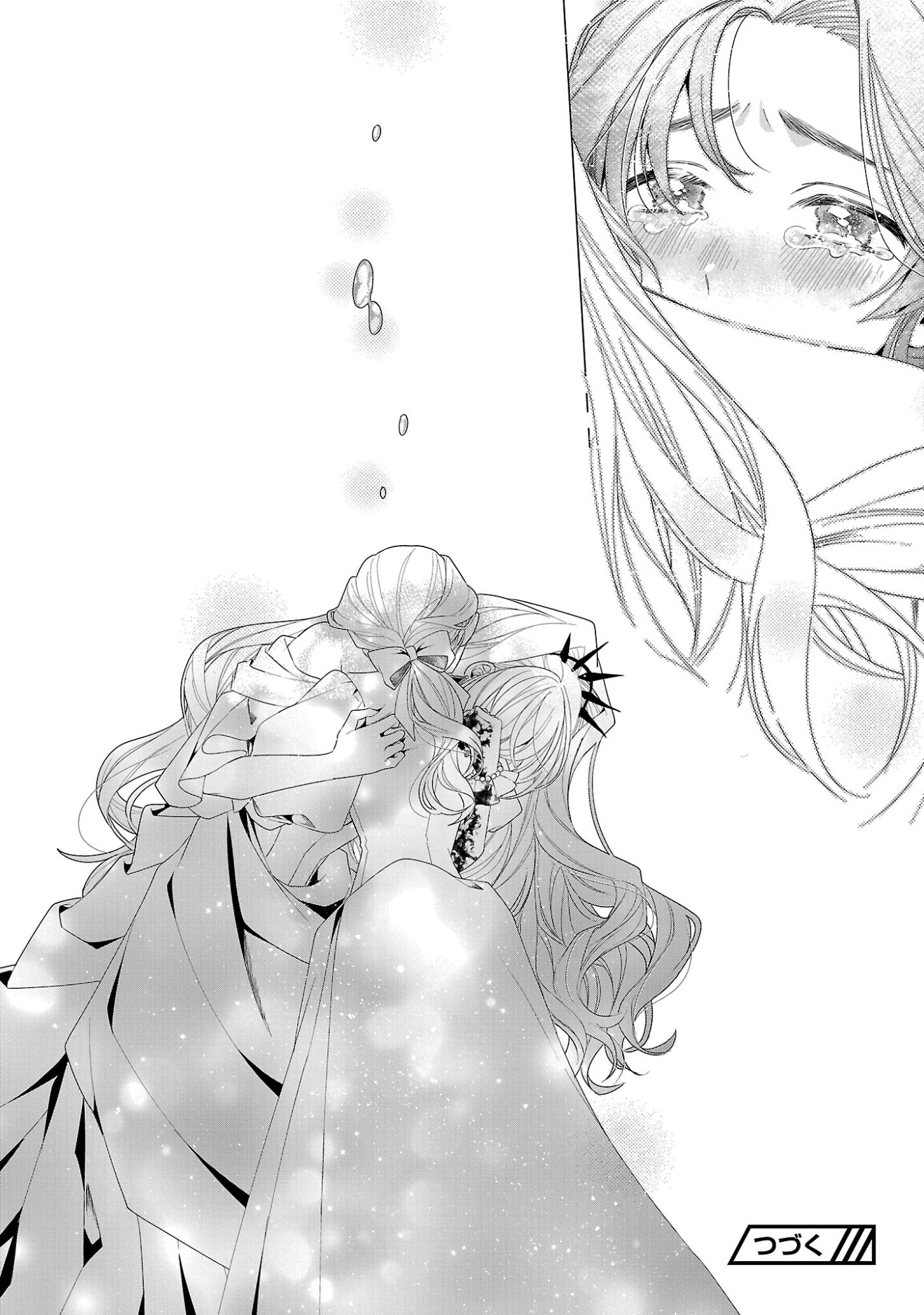 Genkai OL-san wa Akuyaku Reijou-sama ni Tsukaetai Chapter 39.2 15ページ