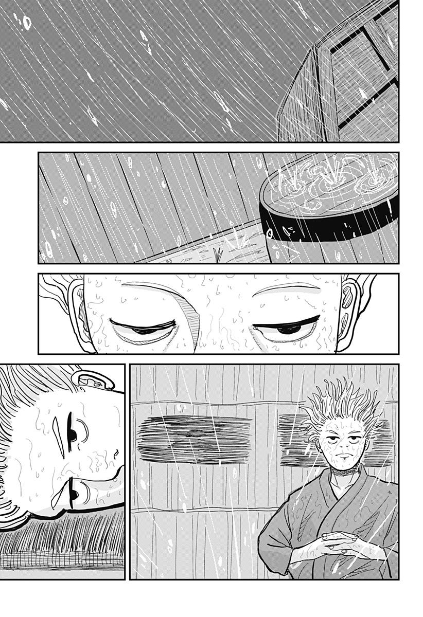 KAKAKAKA Chapter 1 37ページ