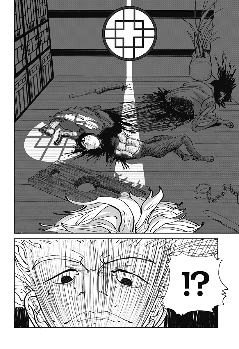 KAKAKAKA Chapter 1 42ページ