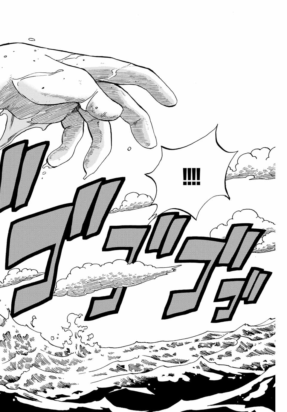 Fairy Tail: 100 Years Quest Chapter 69 6ページ