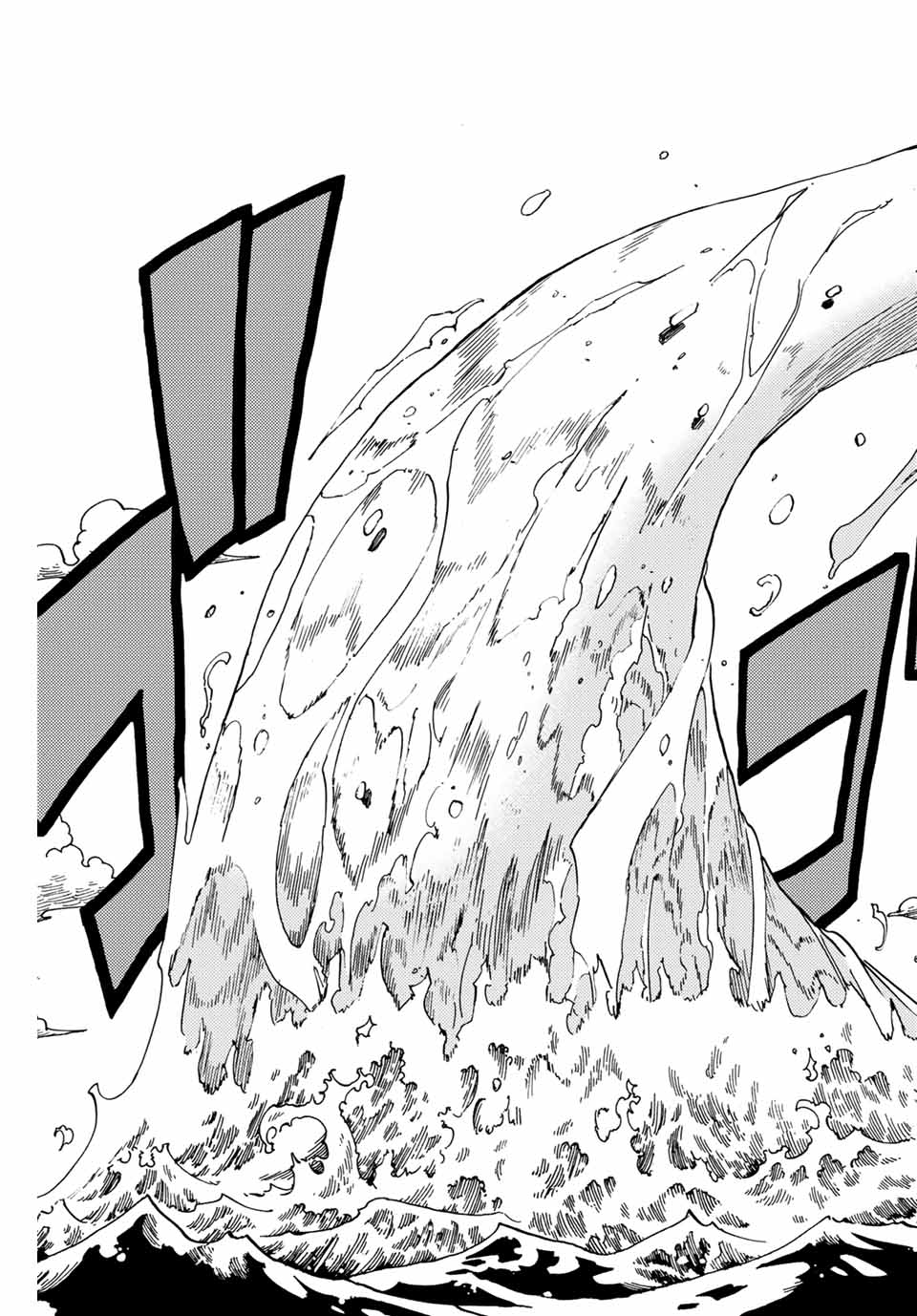 Fairy Tail: 100 Years Quest Chapter 69 7ページ