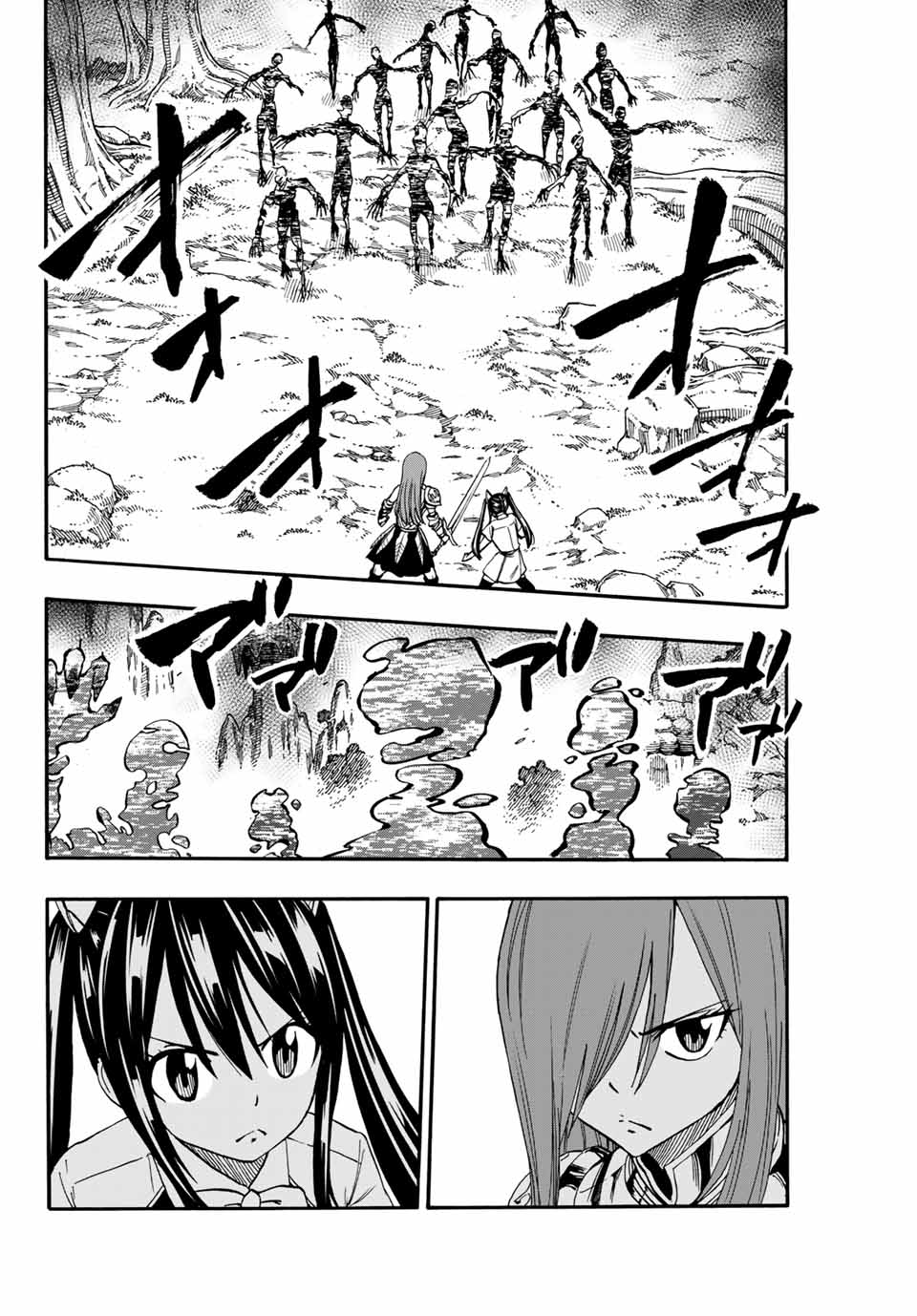 Fairy Tail: 100 Years Quest Chapter 70 2ページ