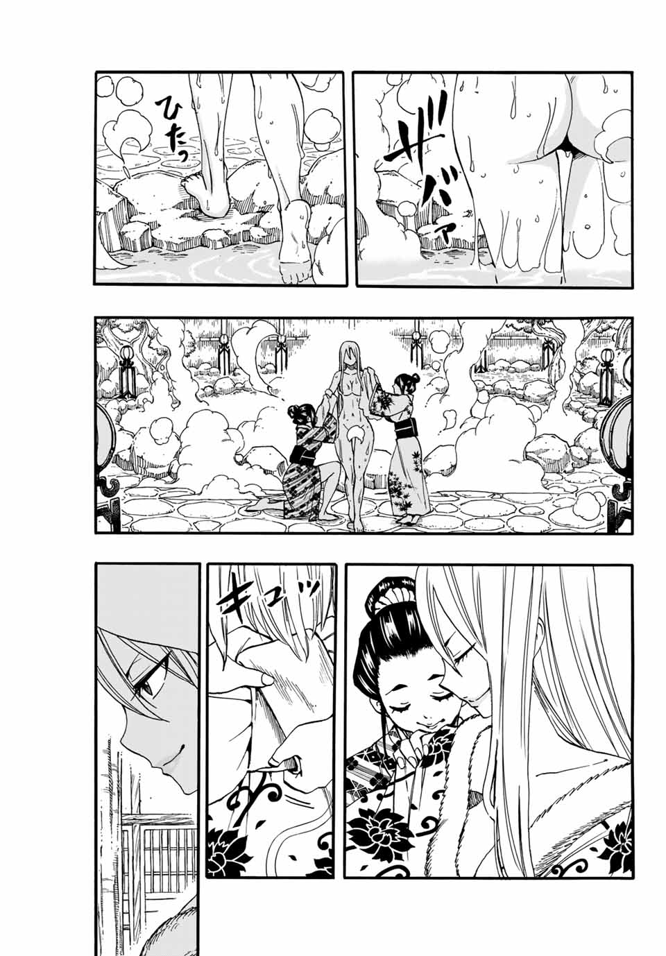 Fairy Tail: 100 Years Quest Chapter 73 3ページ