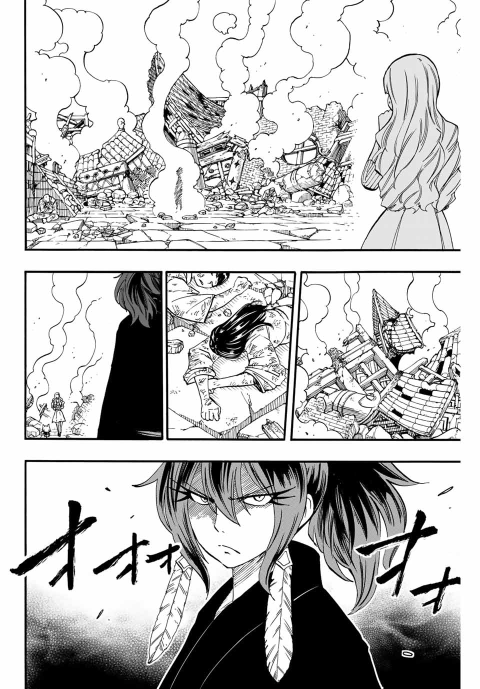 Fairy Tail: 100 Years Quest Chapter 77 2ページ