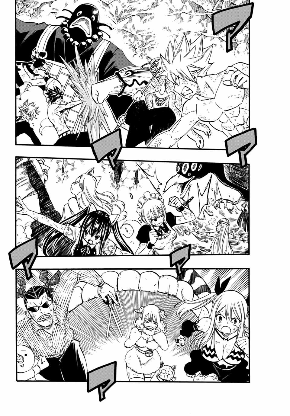 Fairy Tail: 100 Years Quest Chapter 79 2ページ