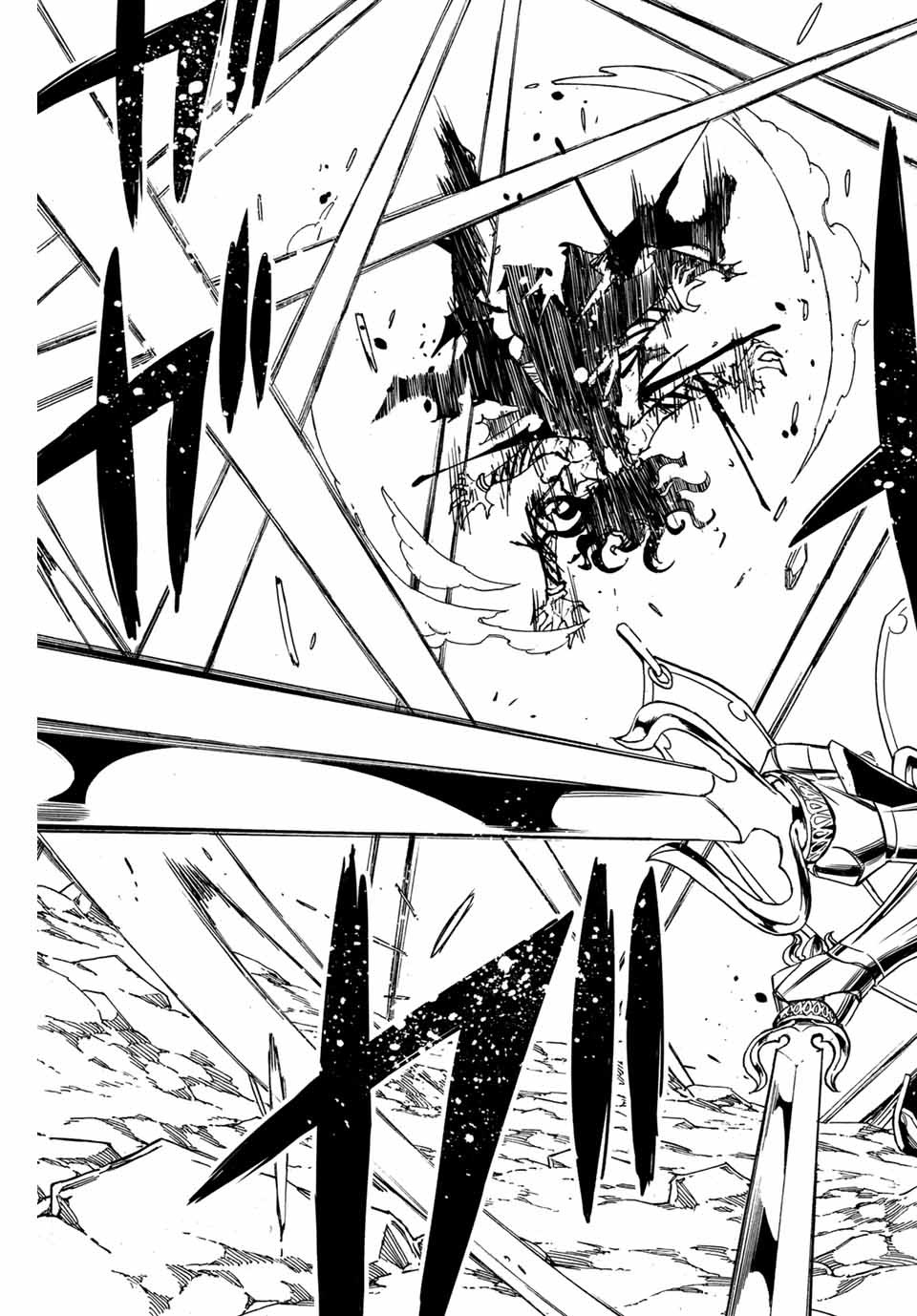 Fairy Tail: 100 Years Quest Chapter 79 15ページ