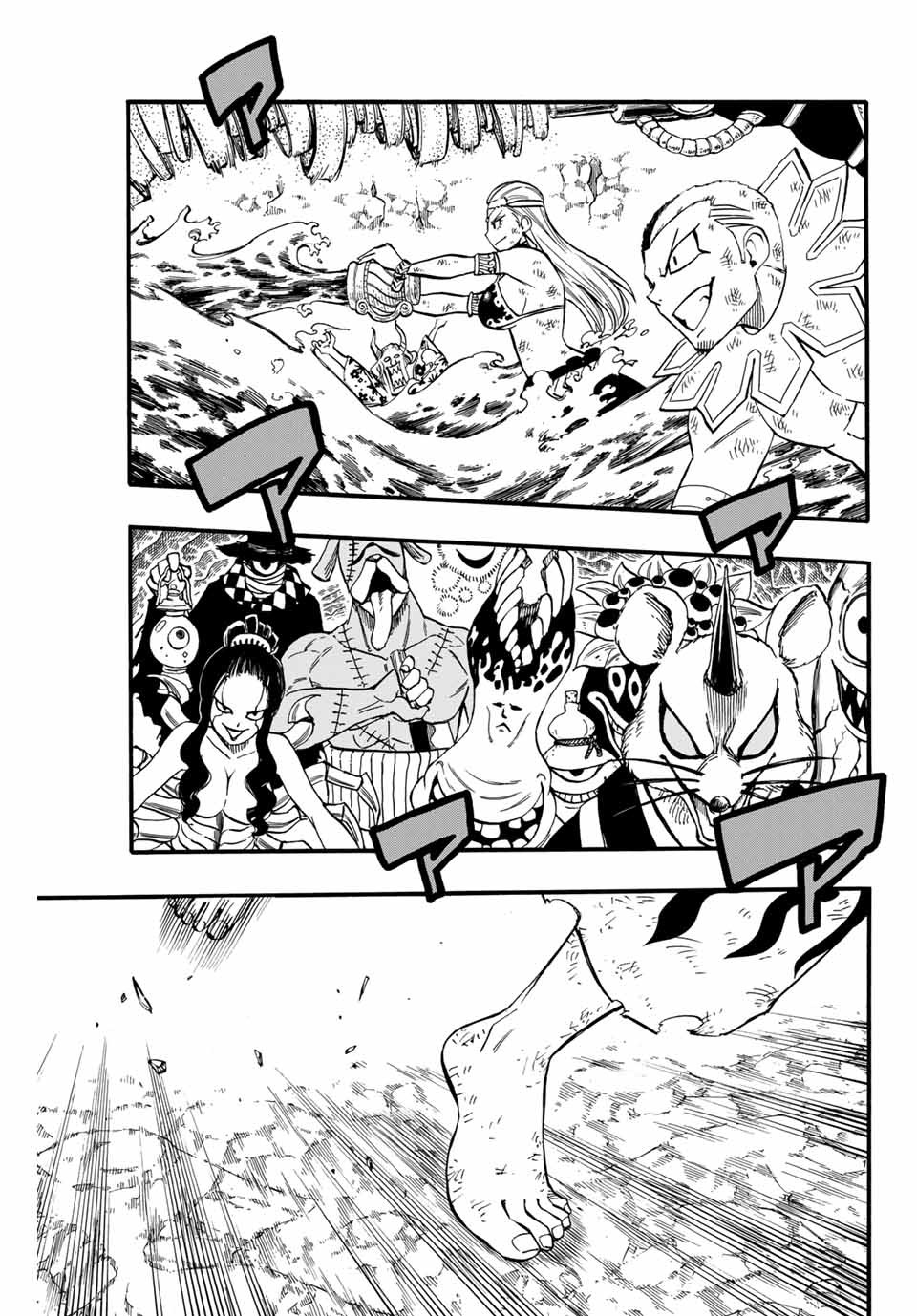 Fairy Tail: 100 Years Quest Chapter 79 3ページ