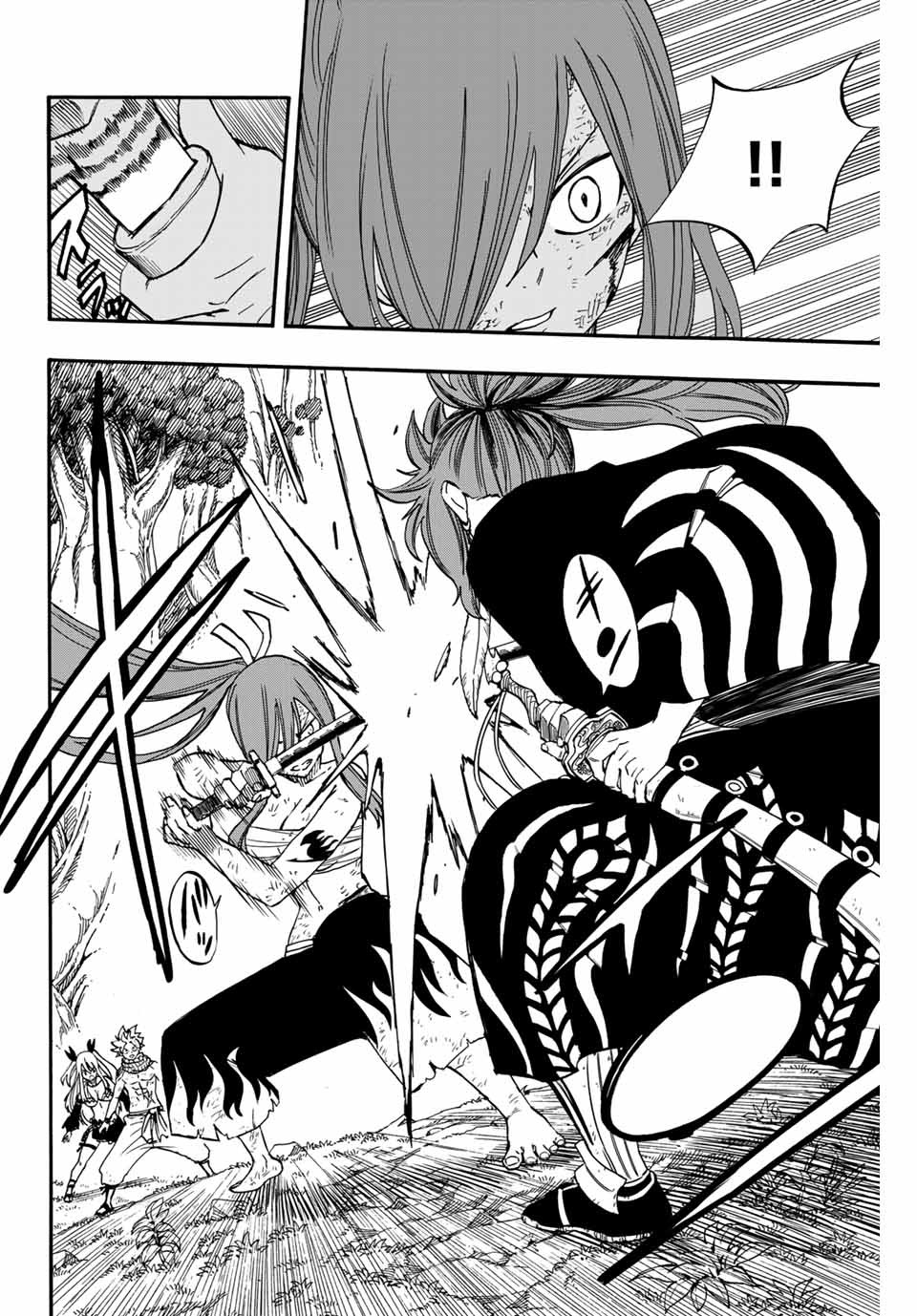 Fairy Tail: 100 Years Quest Chapter 80 12ページ