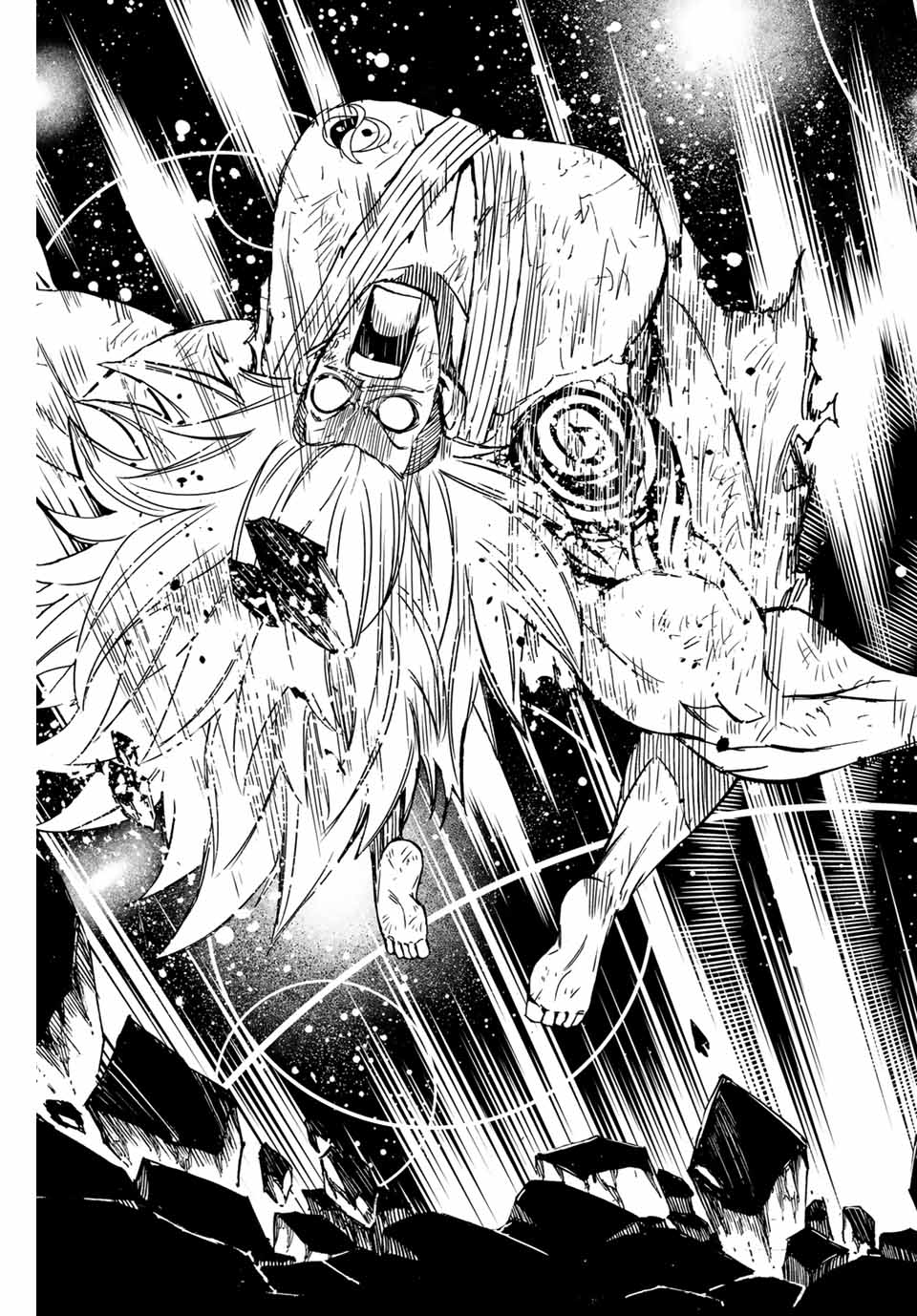 Fairy Tail: 100 Years Quest Chapter 83 17ページ