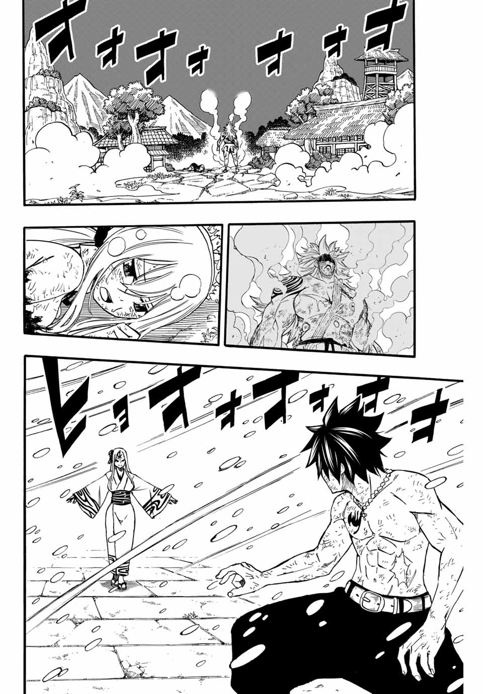 Fairy Tail: 100 Years Quest Chapter 84 2ページ