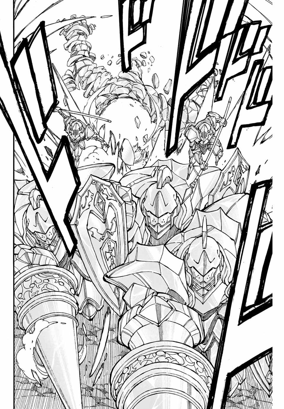 Fairy Tail: 100 Years Quest Chapter 85 8ページ