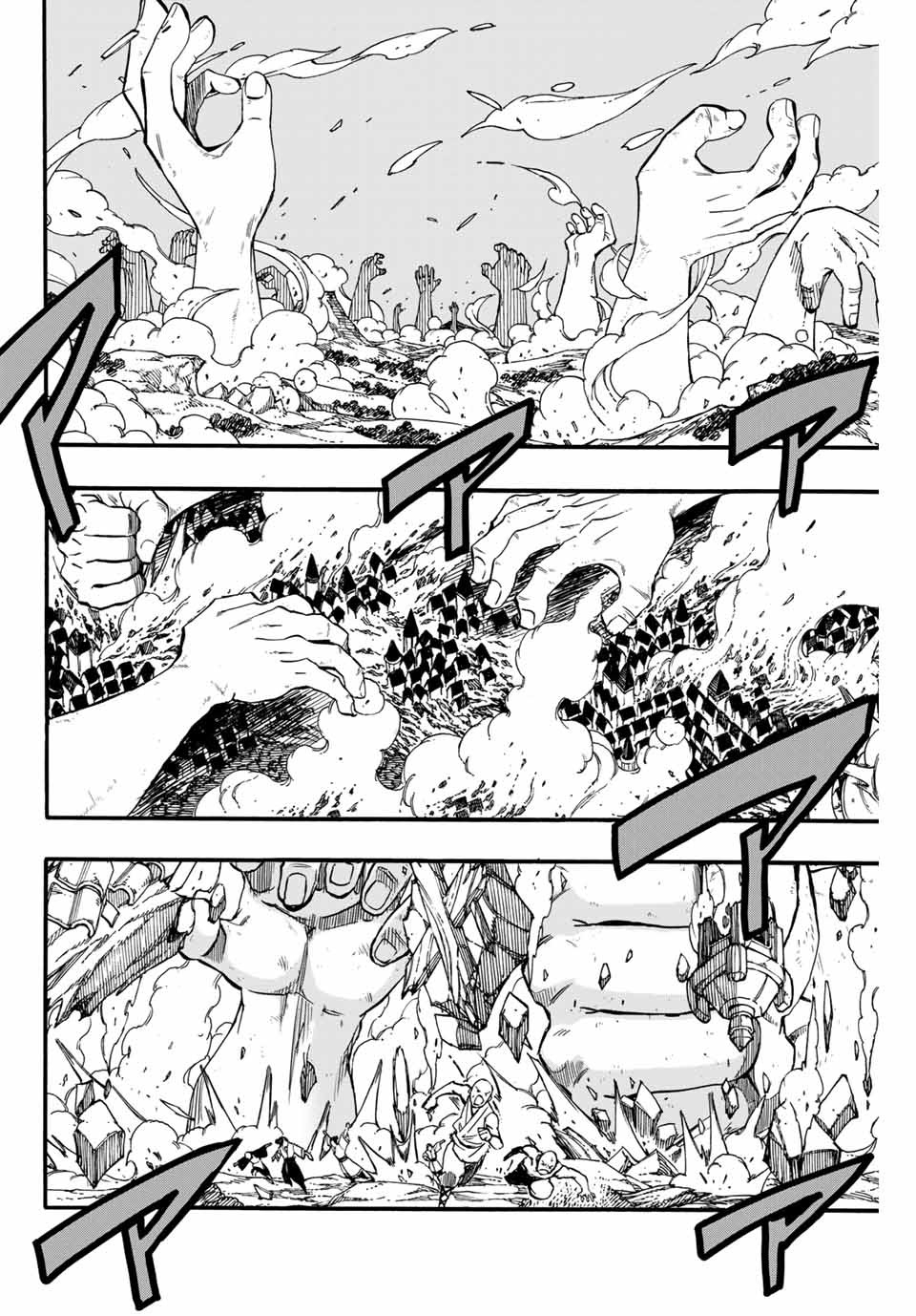 Fairy Tail: 100 Years Quest Chapter 86 2ページ