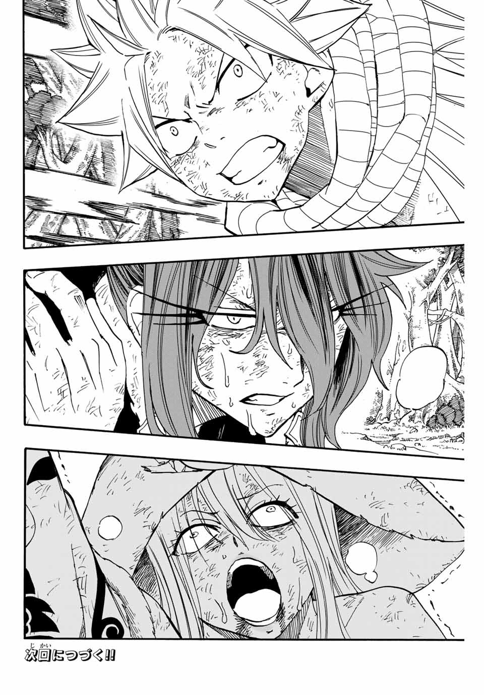 Fairy Tail: 100 Years Quest Chapter 86 20ページ