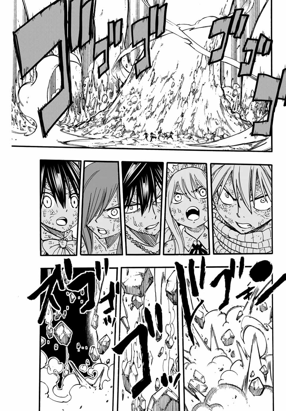 Fairy Tail: 100 Years Quest Chapter 87 15ページ