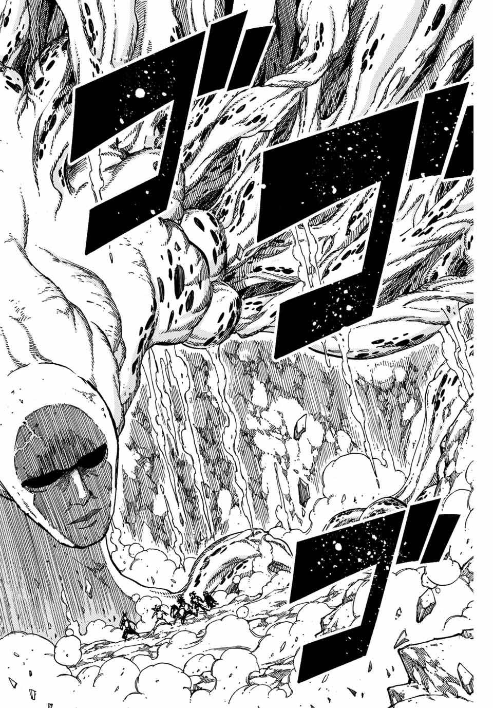 Fairy Tail: 100 Years Quest Chapter 87 16ページ