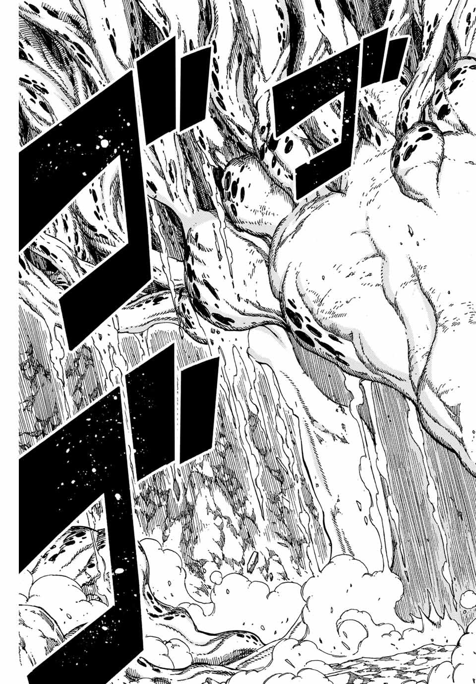 Fairy Tail: 100 Years Quest Chapter 87 17ページ