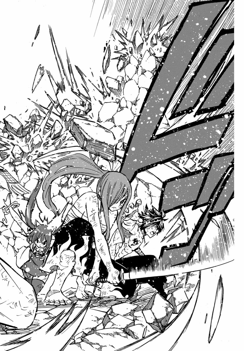 Fairy Tail: 100 Years Quest Chapter 88 20ページ