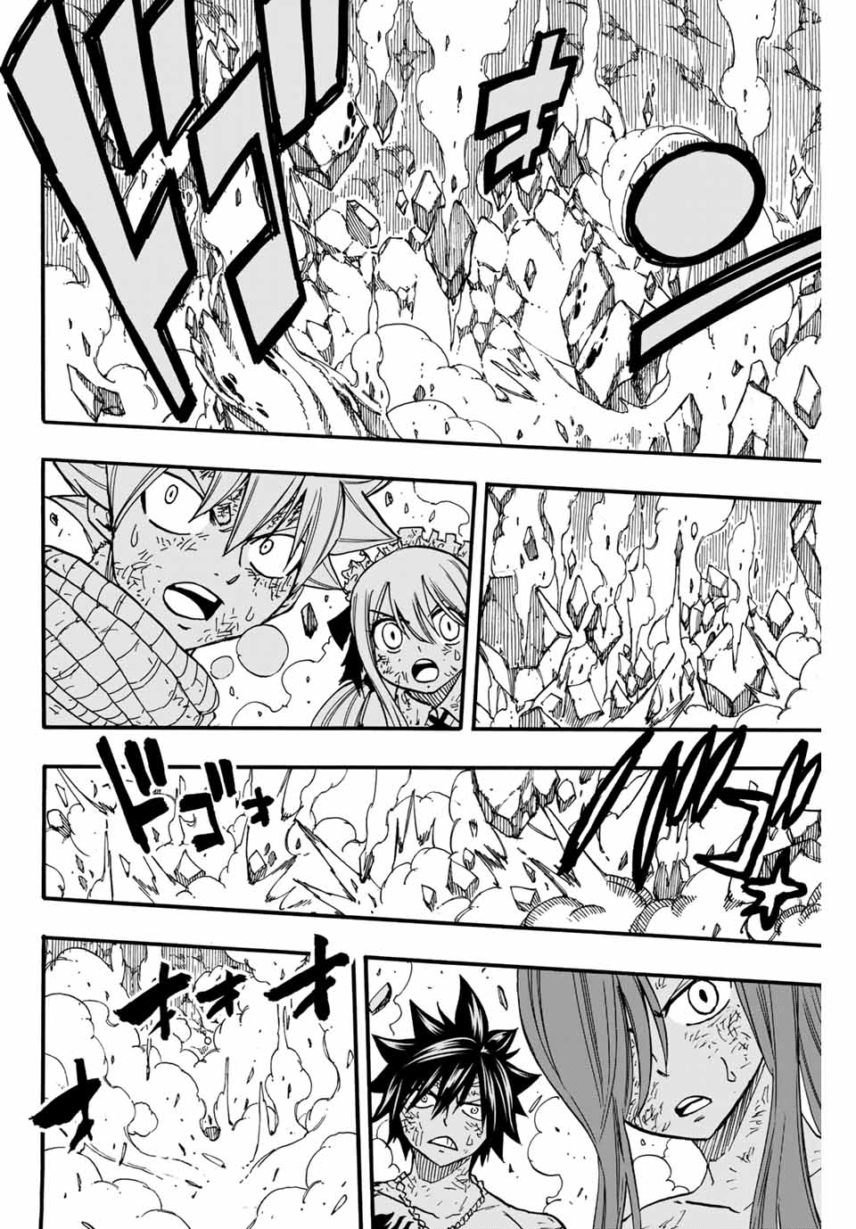 Fairy Tail: 100 Years Quest Chapter 89 2ページ