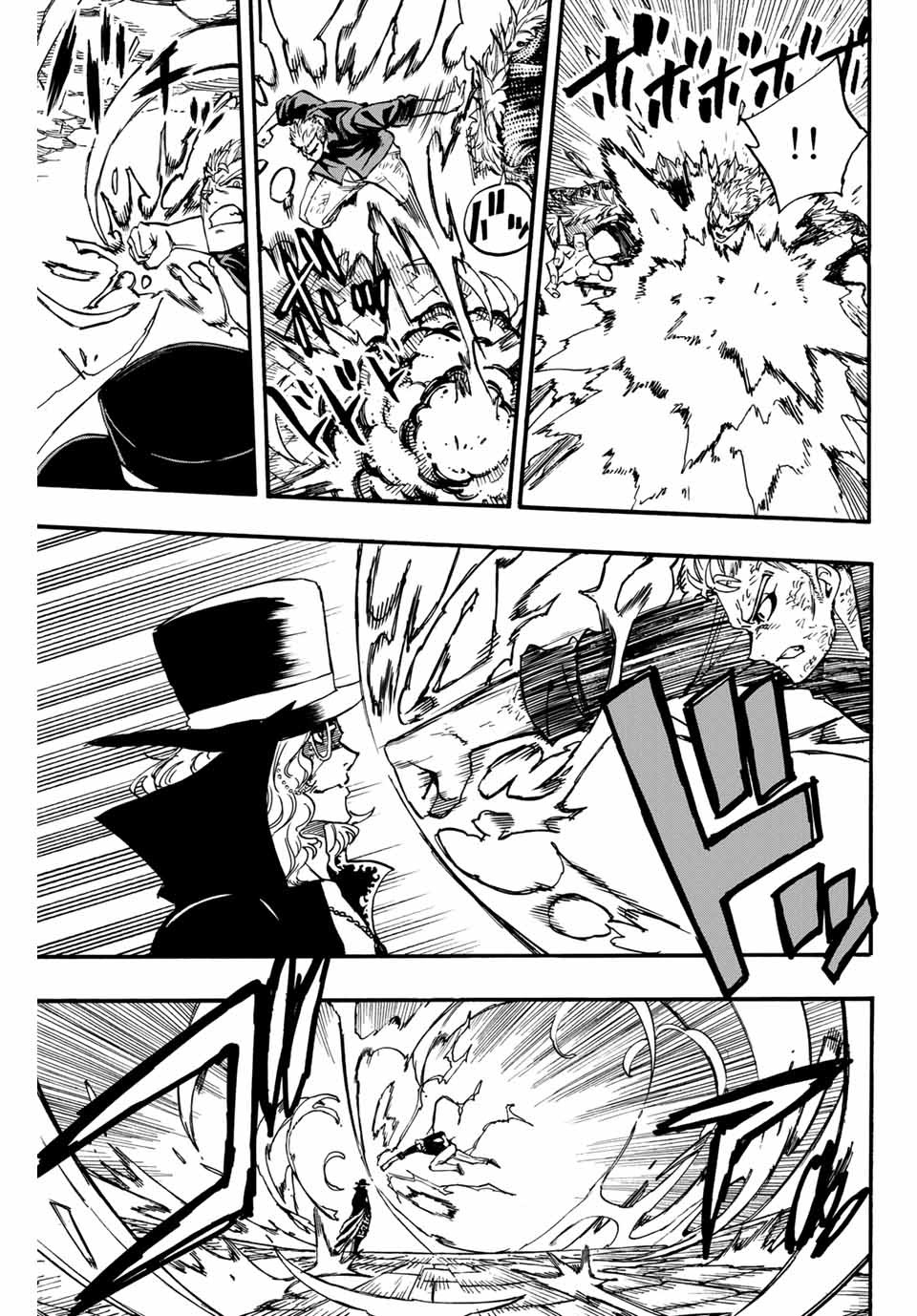 Fairy Tail: 100 Years Quest Chapter 96 7ページ