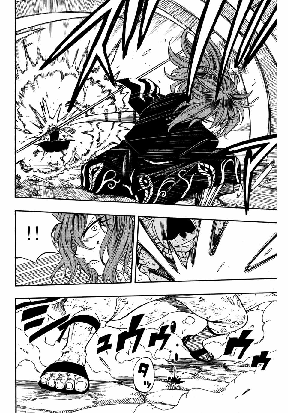 Fairy Tail: 100 Years Quest Chapter 100 11ページ