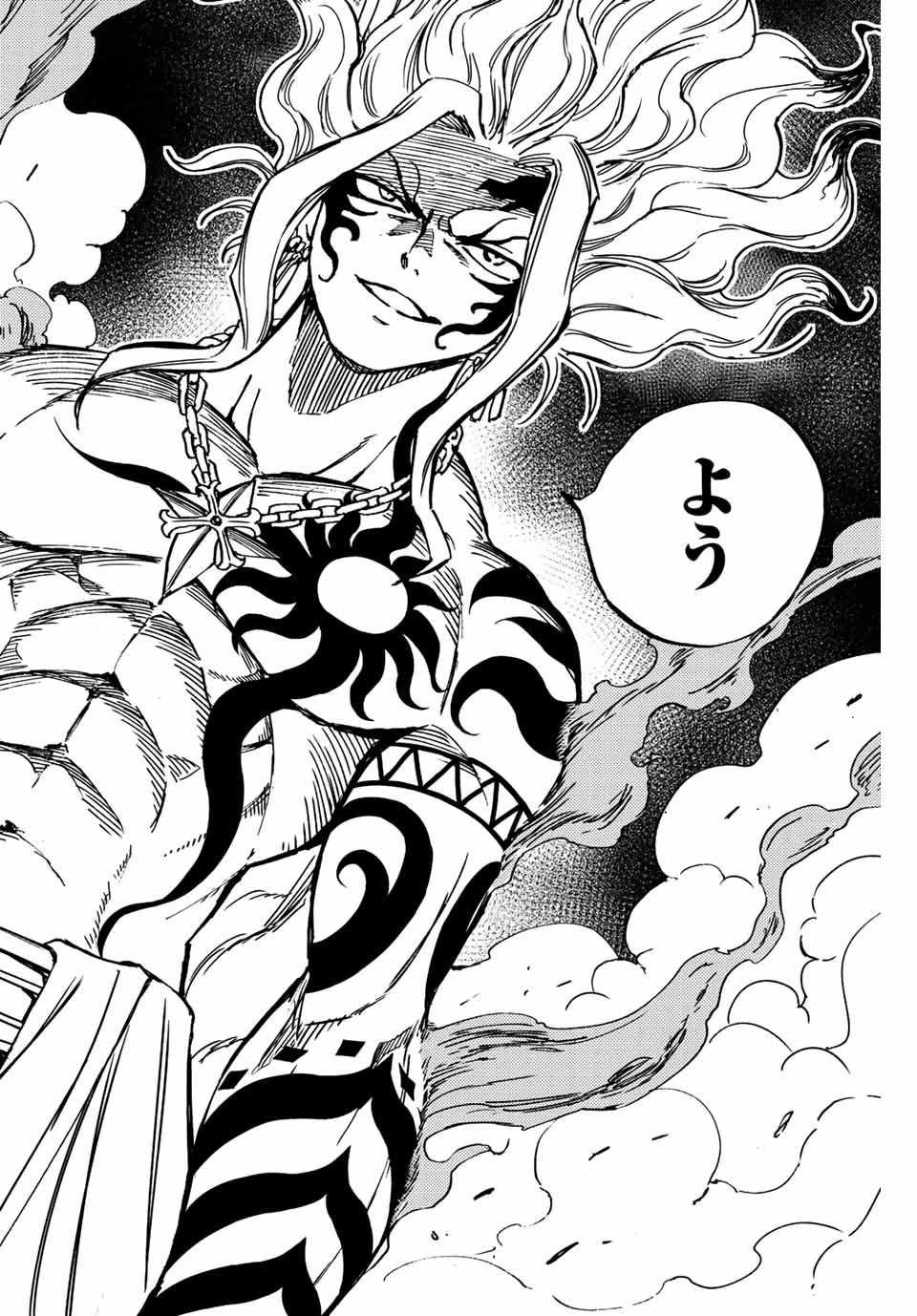 Fairy Tail: 100 Years Quest Chapter 100 25ページ