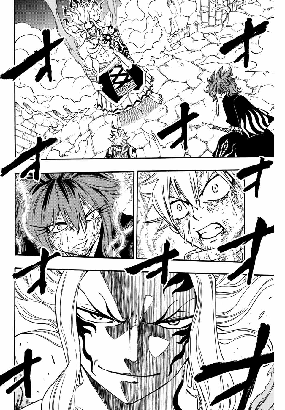 Fairy Tail: 100 Years Quest Chapter 101 4ページ