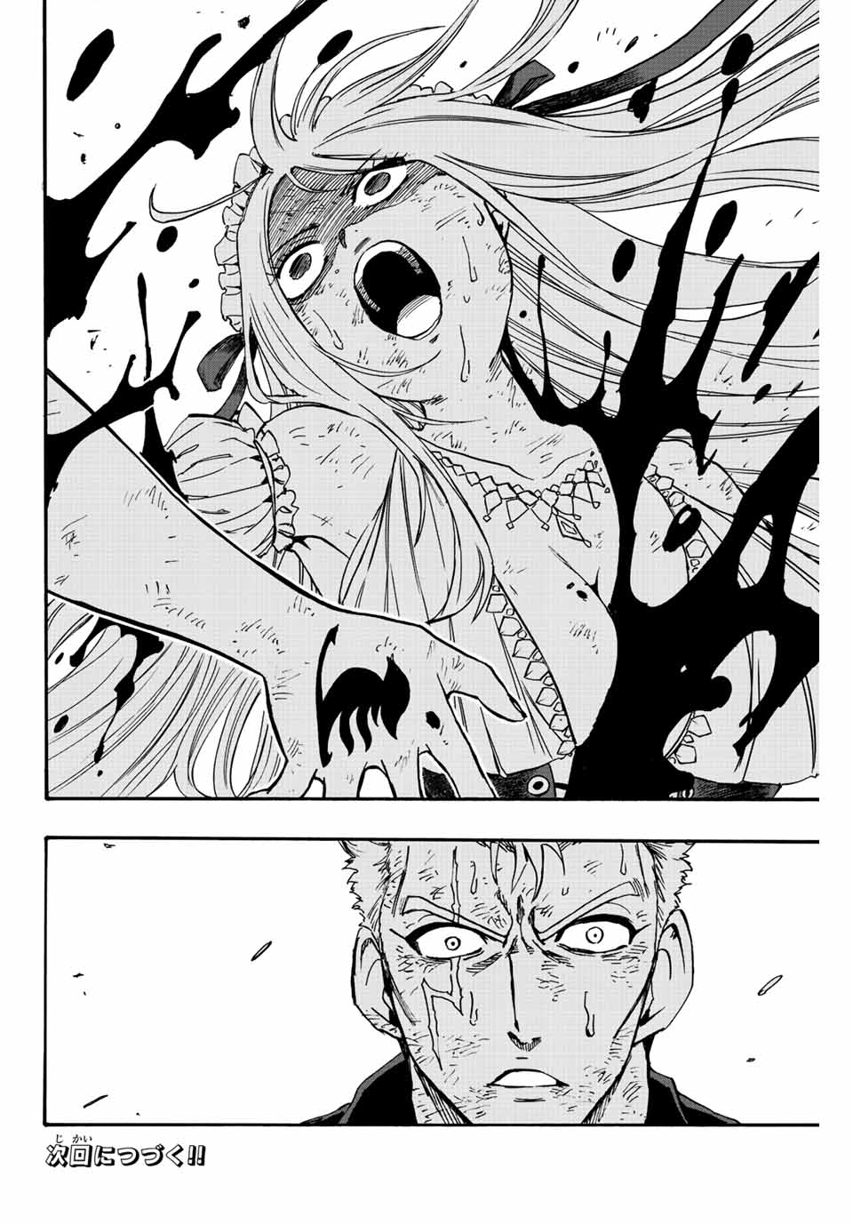 Fairy Tail: 100 Years Quest Chapter 102 20ページ