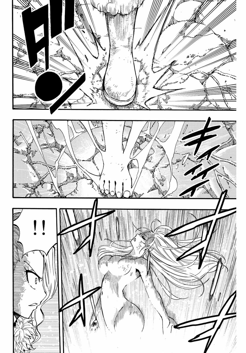Fairy Tail: 100 Years Quest Chapter 103 13ページ