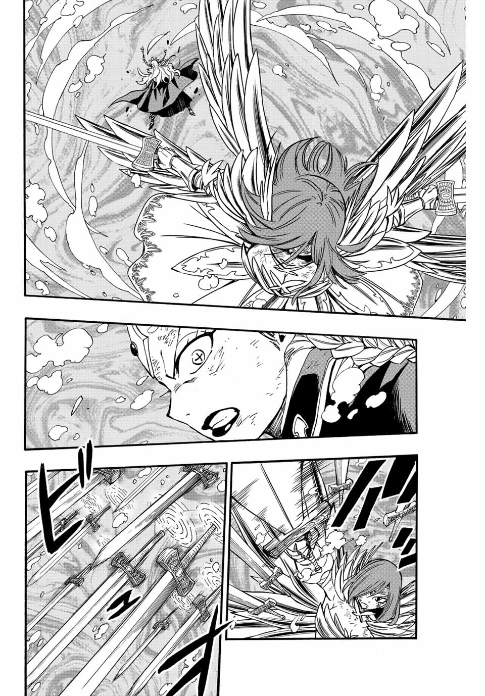 Fairy Tail: 100 Years Quest Chapter 105 2ページ
