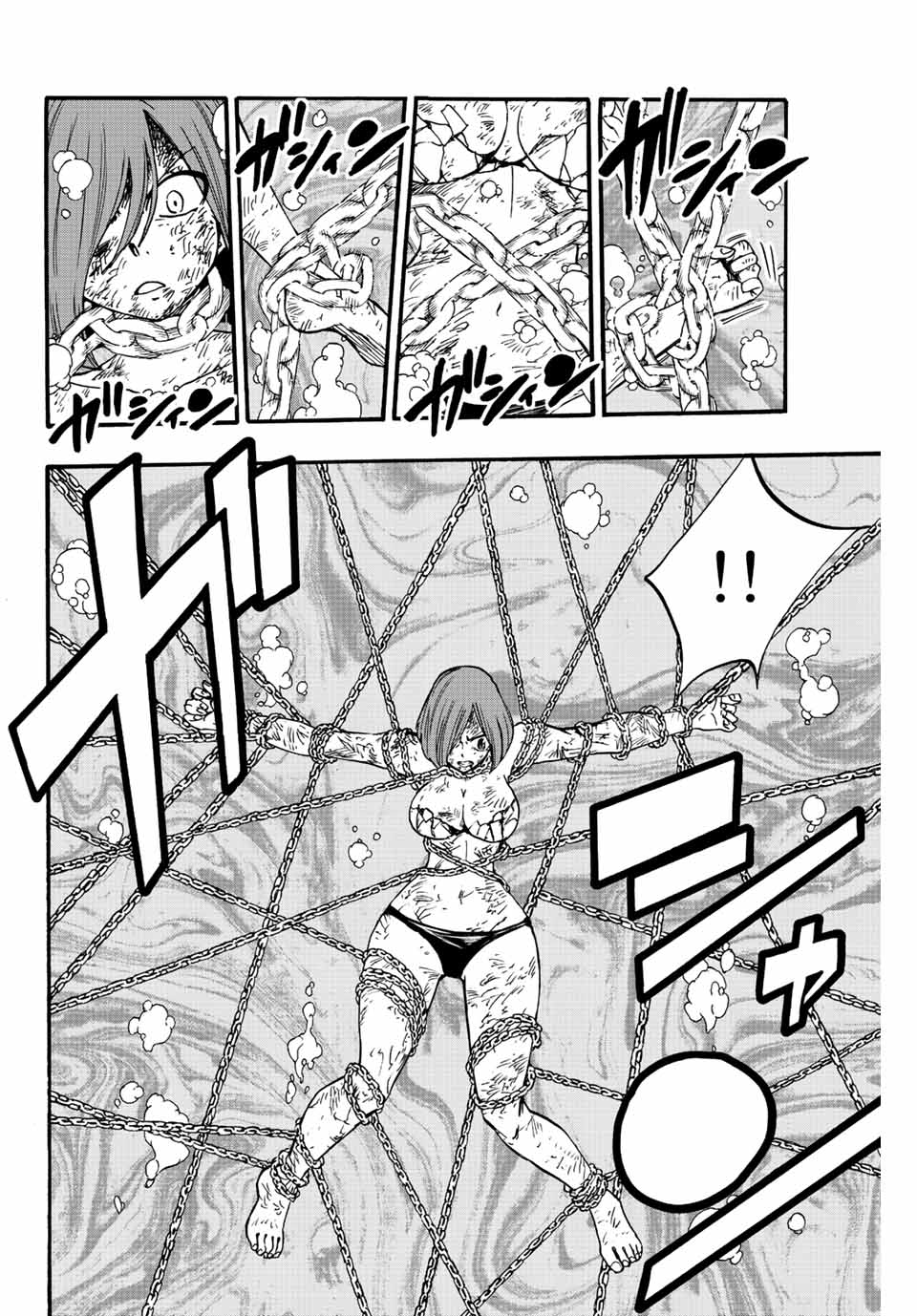 Fairy Tail: 100 Years Quest Chapter 105 12ページ