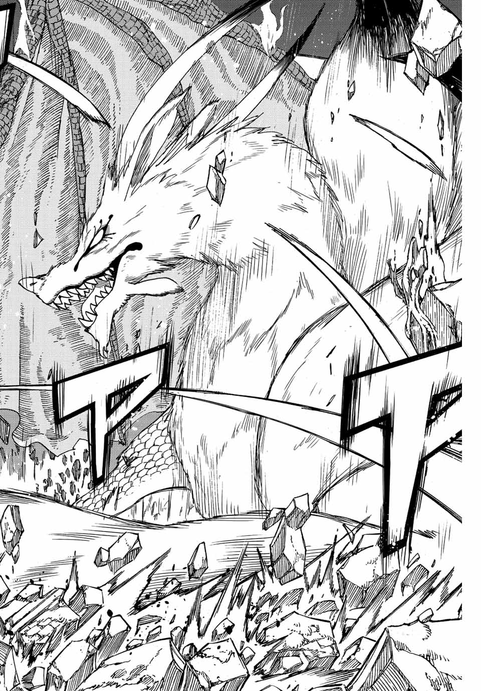 Fairy Tail: 100 Years Quest Chapter 106 18ページ