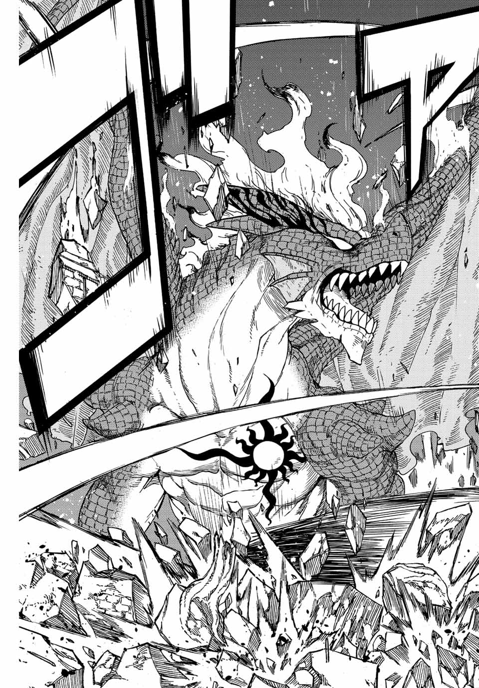 Fairy Tail: 100 Years Quest Chapter 106 19ページ