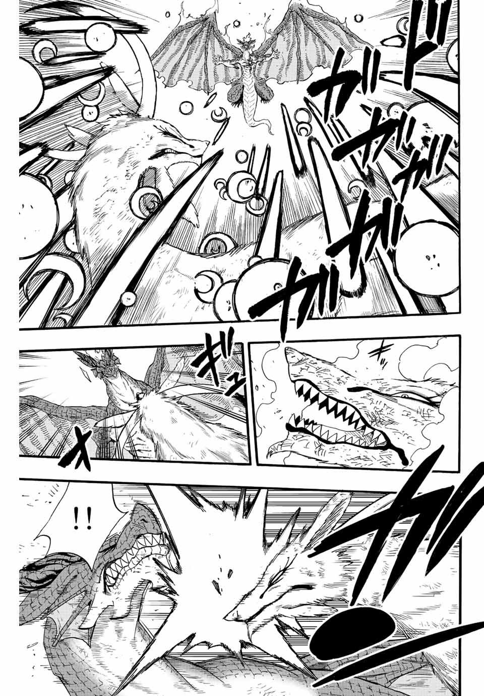 Fairy Tail: 100 Years Quest Chapter 107 7ページ