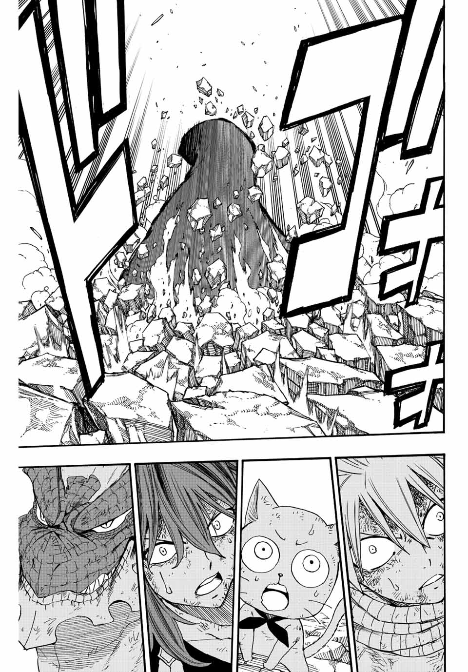 Fairy Tail: 100 Years Quest Chapter 108 9ページ