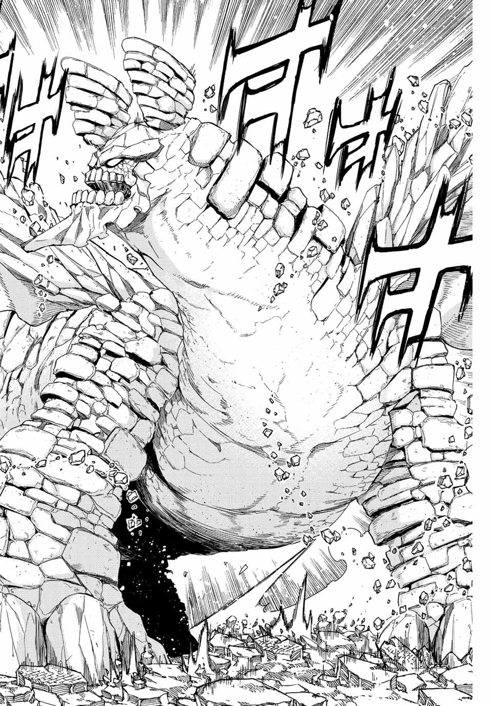 Fairy Tail: 100 Years Quest Chapter 108 10ページ