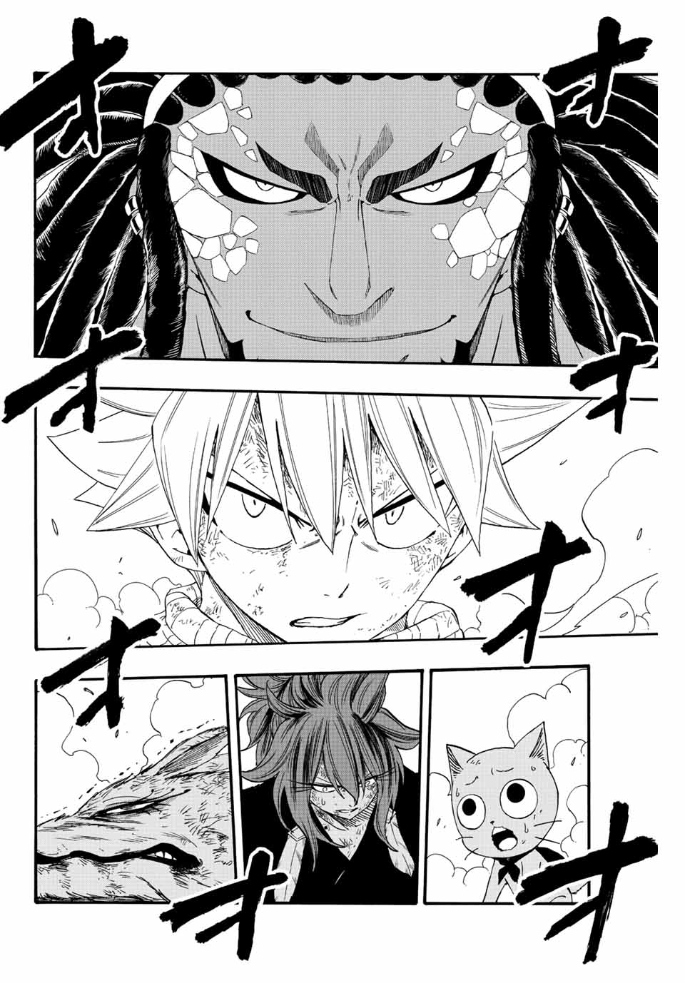 Fairy Tail: 100 Years Quest Chapter 109 2ページ