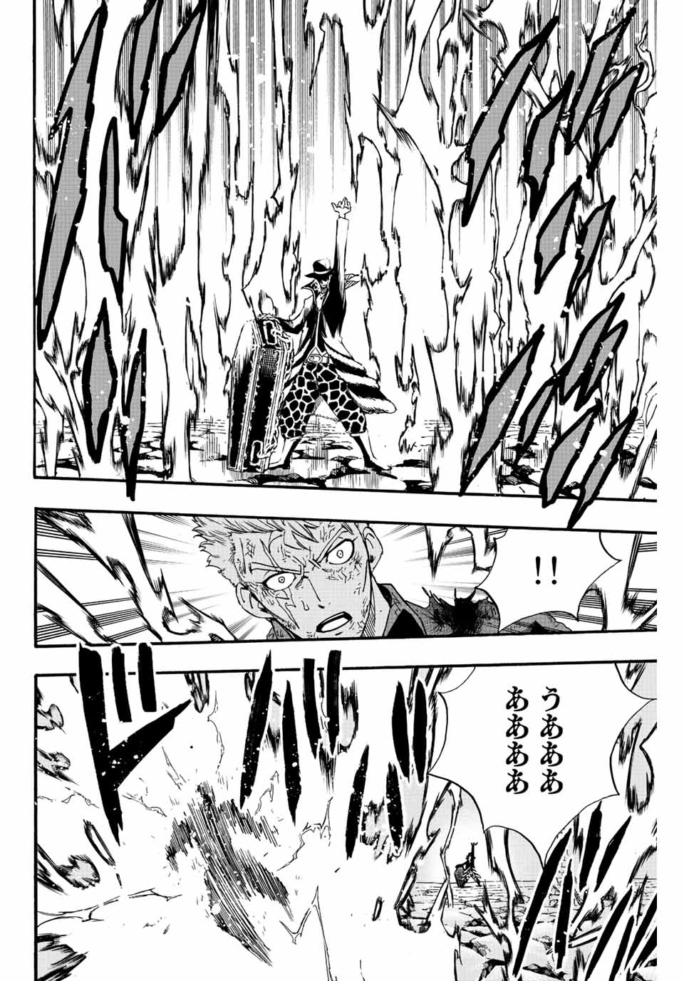 Fairy Tail: 100 Years Quest Chapter 109 12ページ