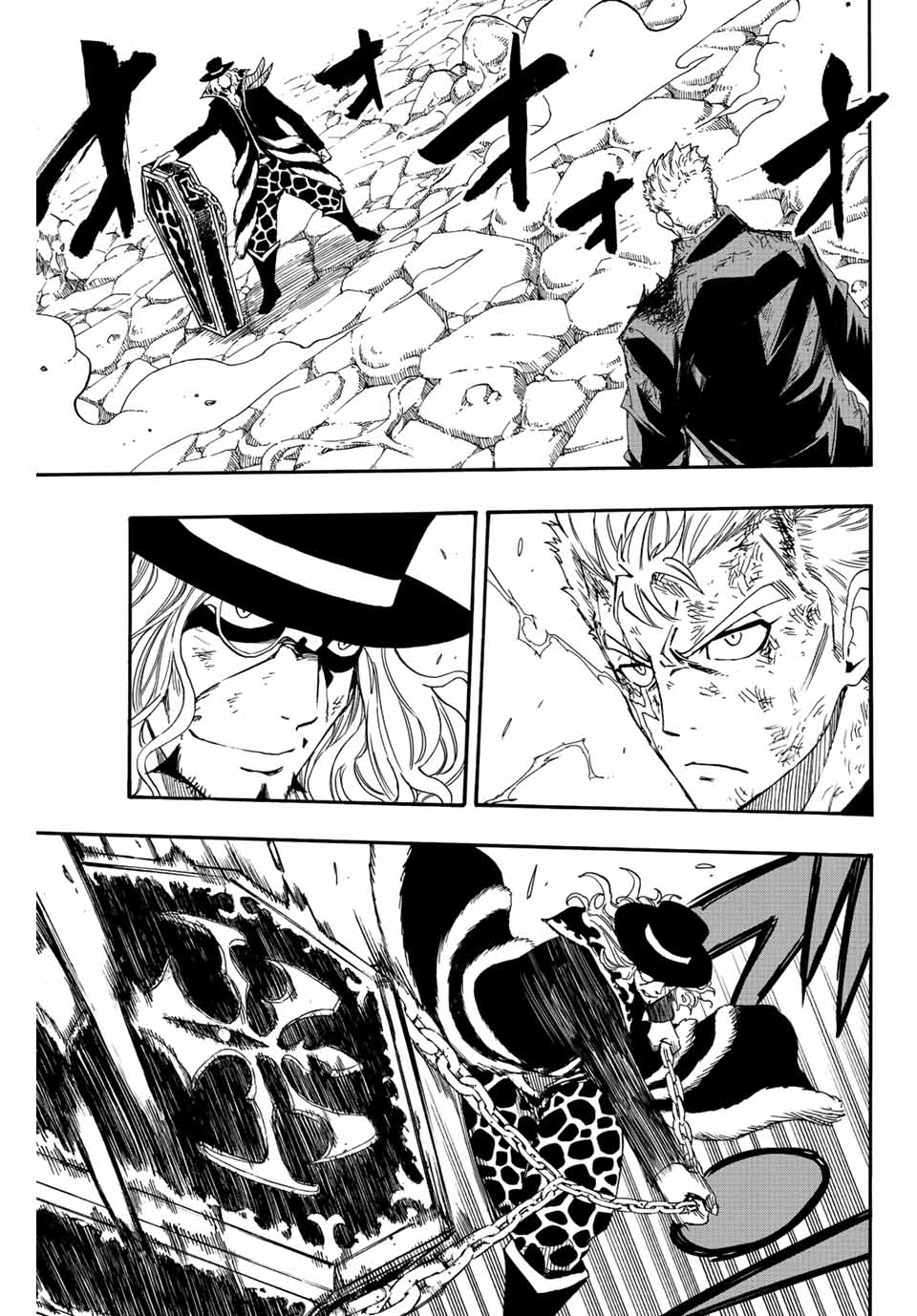 Fairy Tail: 100 Years Quest Chapter 109 7ページ