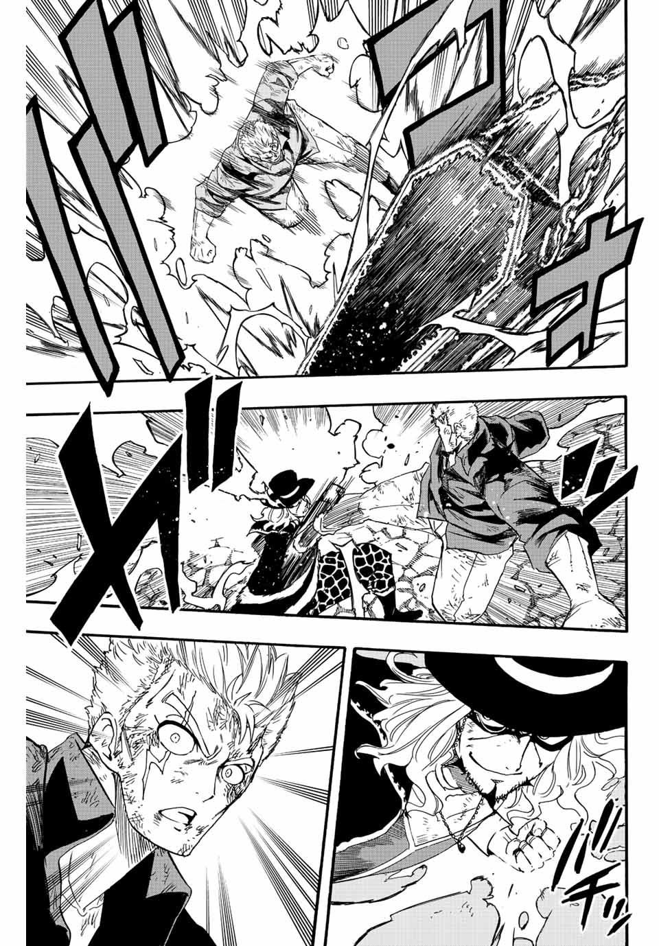 Fairy Tail: 100 Years Quest Chapter 110 3ページ