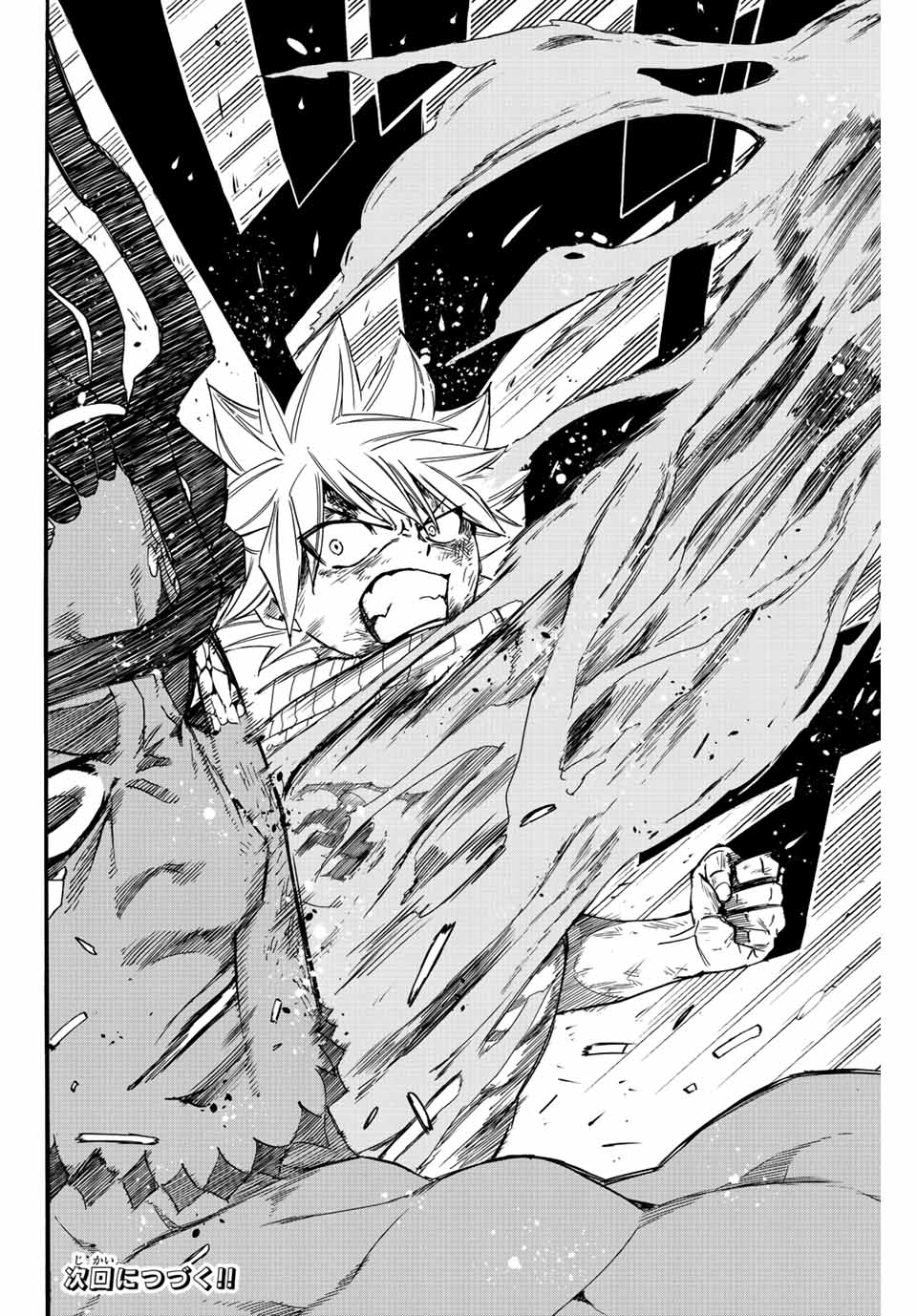 Fairy Tail: 100 Years Quest Chapter 116 20ページ
