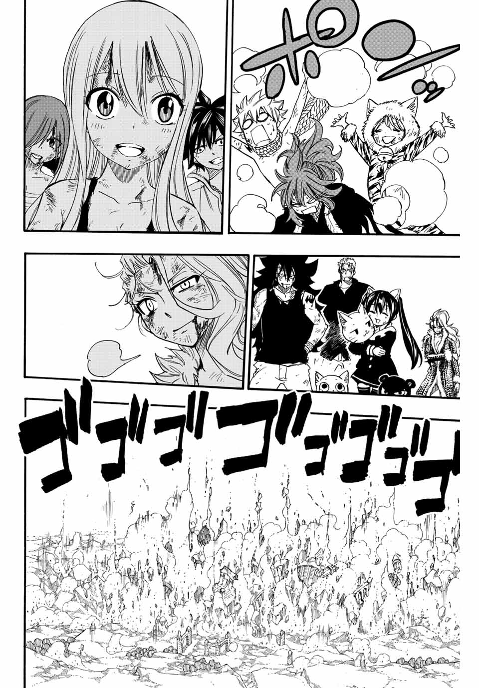 Fairy Tail: 100 Years Quest Chapter 118 10ページ