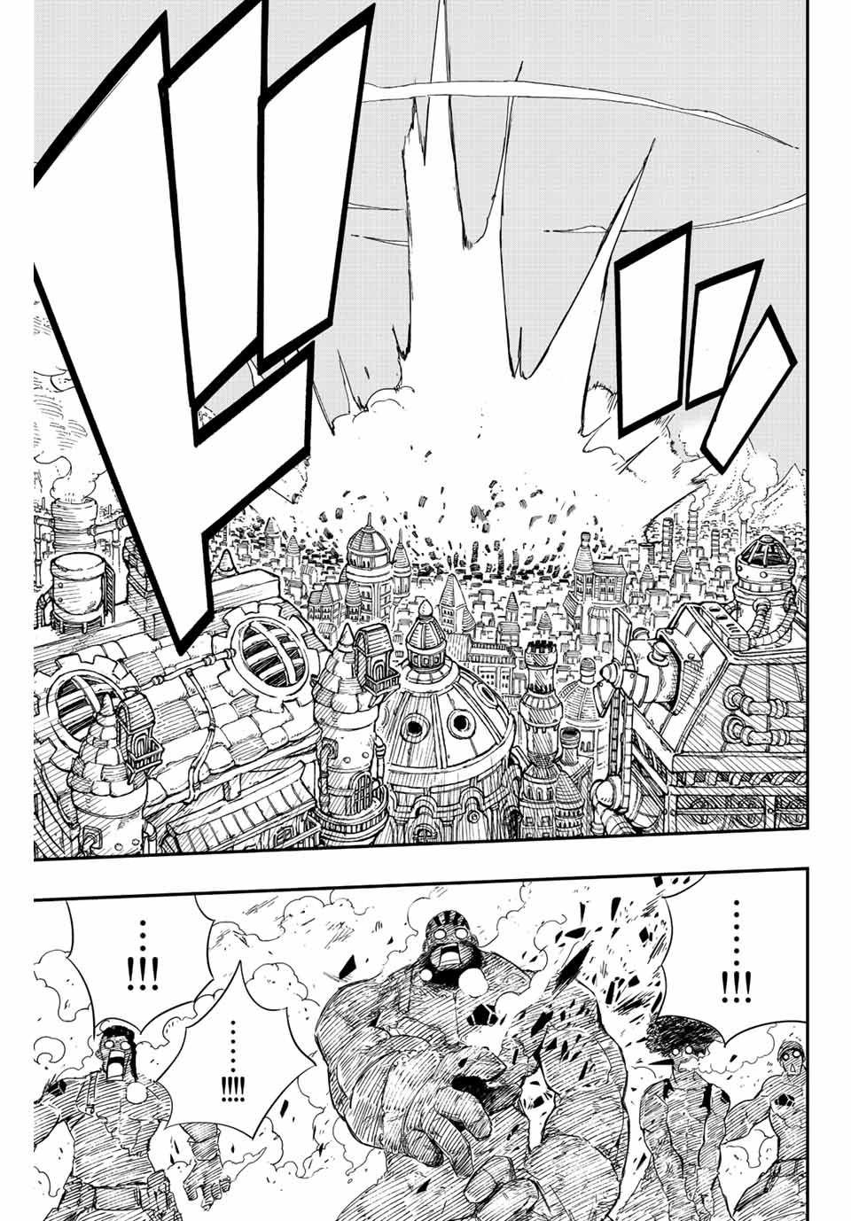 Fairy Tail: 100 Years Quest Chapter 127 9ページ