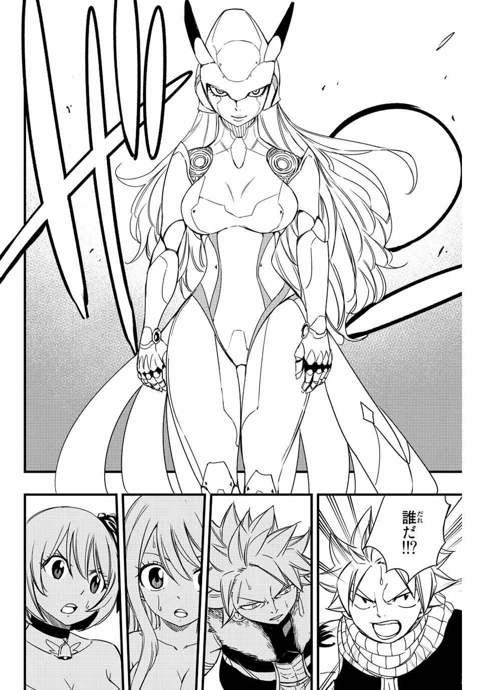 Fairy Tail: 100 Years Quest Chapter 129 18ページ