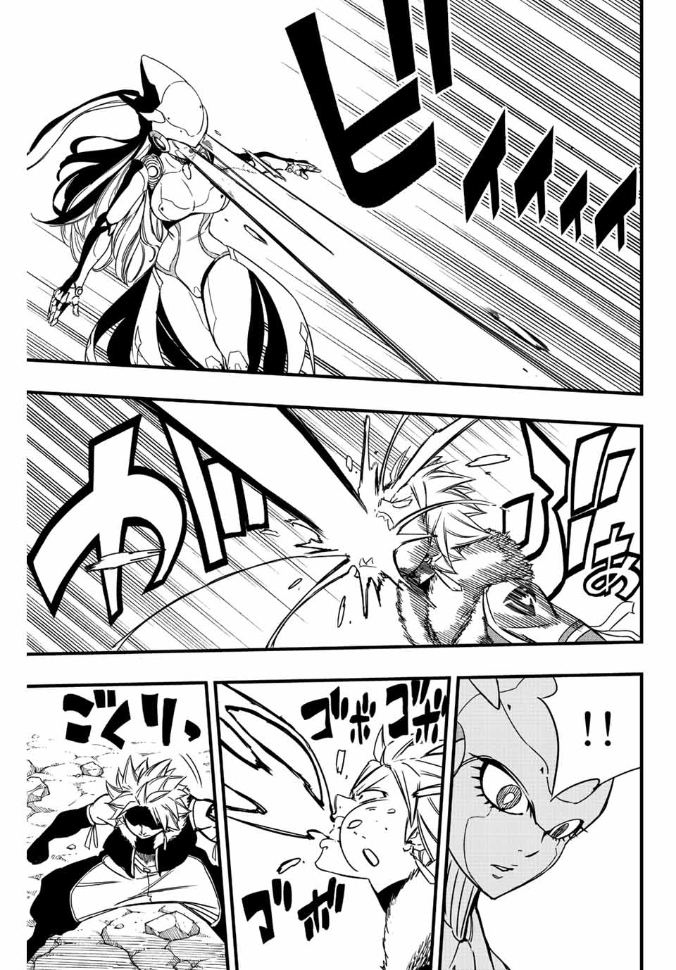 Fairy Tail: 100 Years Quest Chapter 131 11ページ