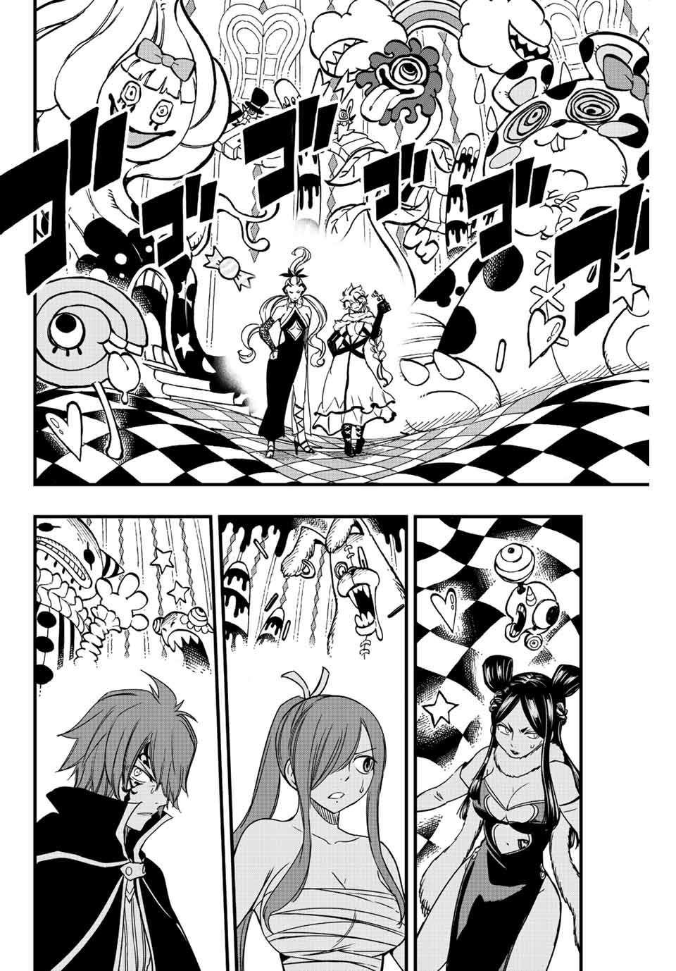 Fairy Tail: 100 Years Quest Chapter 132 2ページ