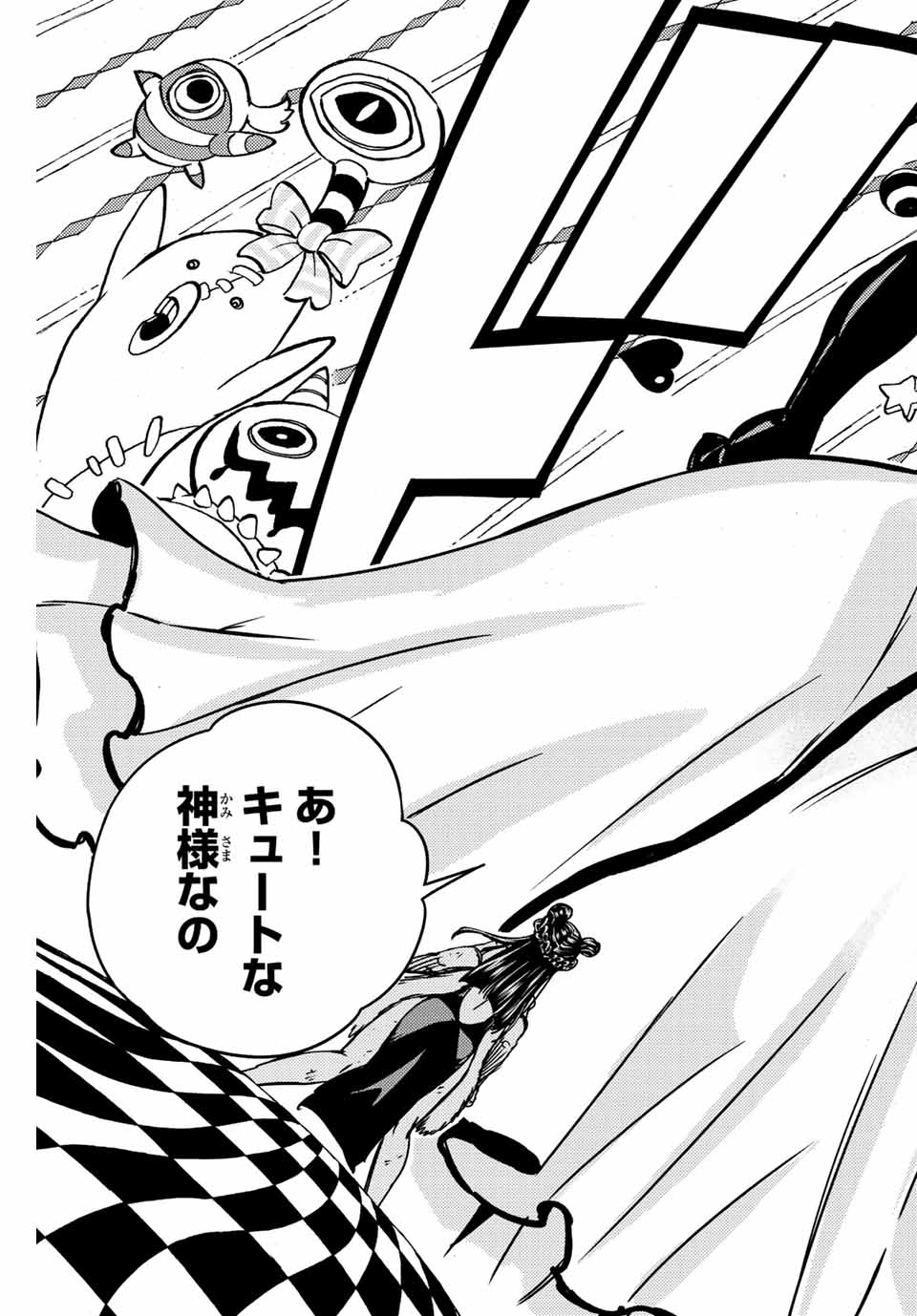 Fairy Tail: 100 Years Quest Chapter 132 19ページ